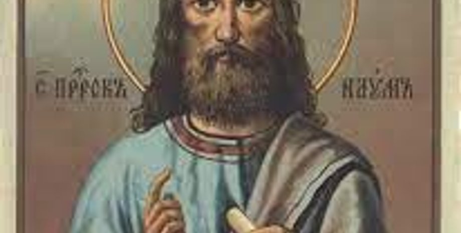 Изображение пророка Наума