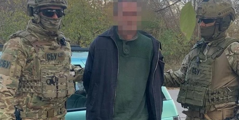 Фото: ssu.gov.ua