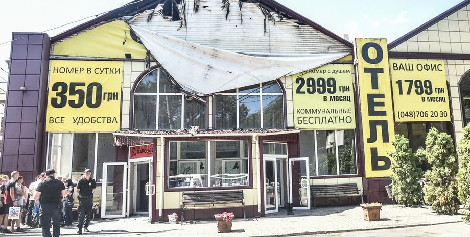 Фото: odessamedia.net