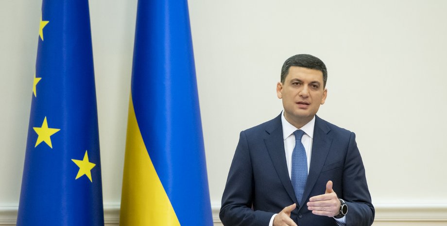 Фото: kmu.gov.ua