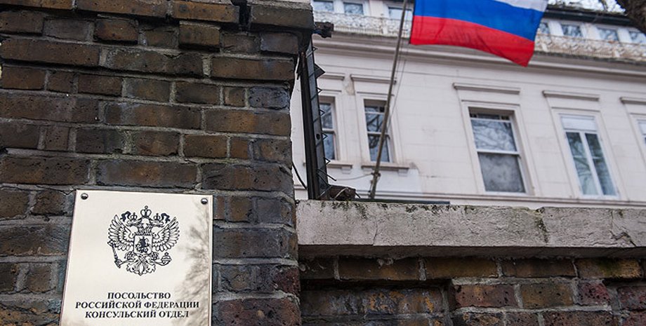 Посольство РФ