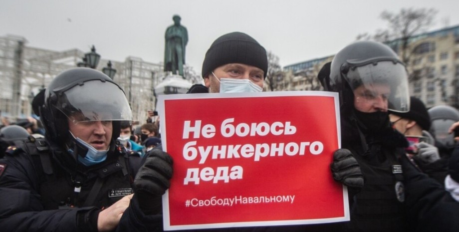 акция протеста, российские митингующие, акция протеста в России, протест в России в 2021 году