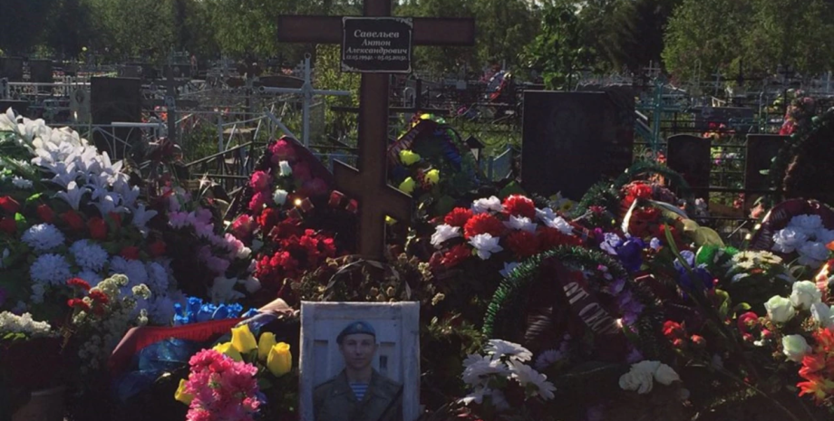 Могила, российские военные, потери РФ в войне против Украины