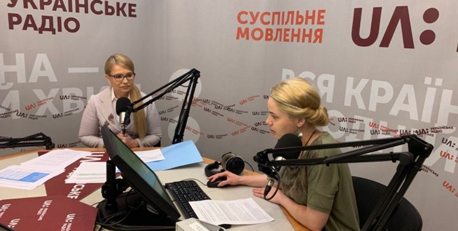 Фото: Батькивщина