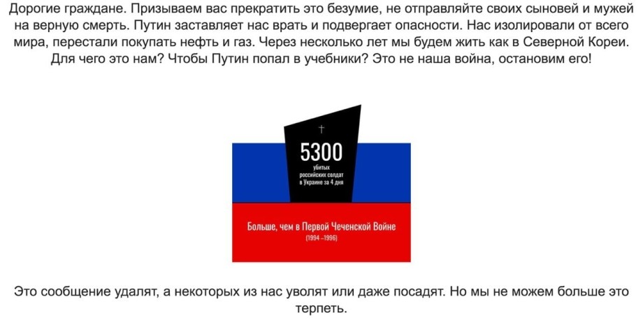 комерсант росія, форбс росія, переговори україна росія онлайн, anonymous хакери, путін хворий