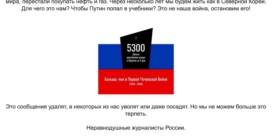 коммерсант россия, форбс россия, переговоры украина россия онлайн, anonymous хакеры, путин болен