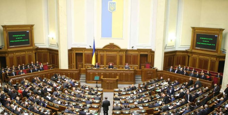 Фото: rada.gov.ua