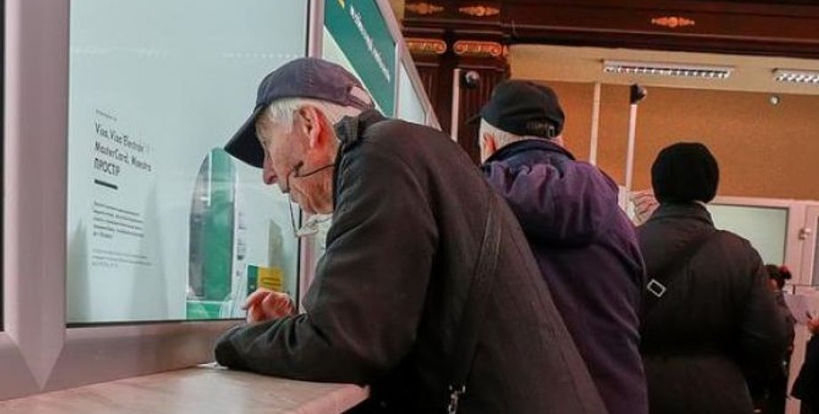 пенсия в Украине Размер пенсии в Украине – каким должен быть стаж