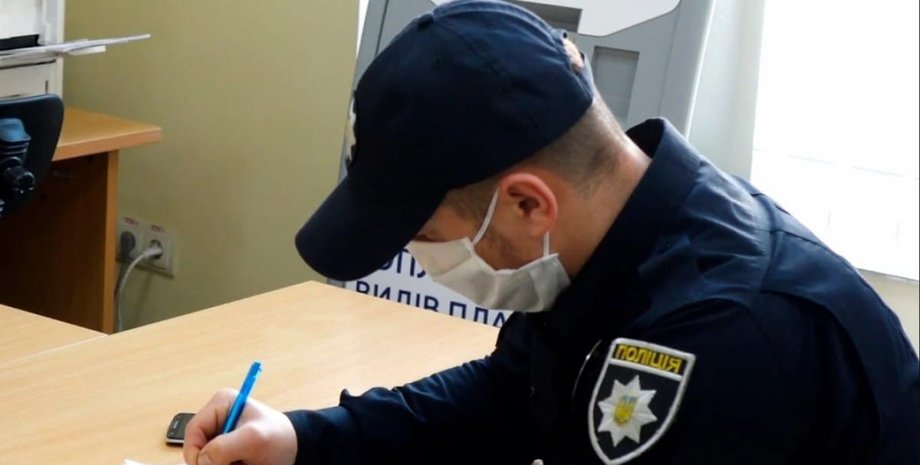 Полицейский, полиция