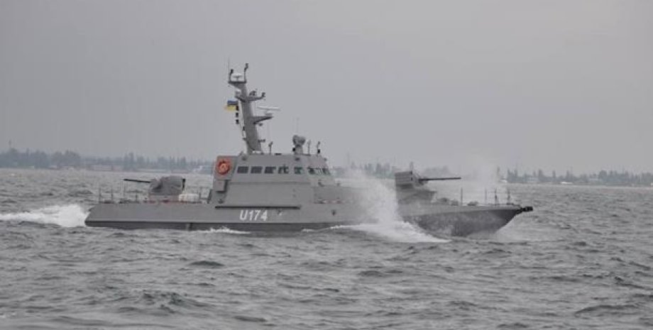 Фото: ВМС Украины