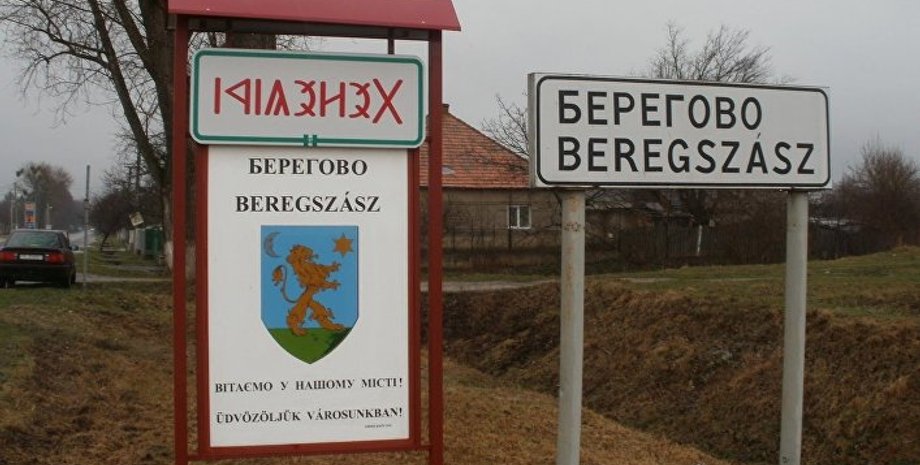 Фото: segodnya.ua