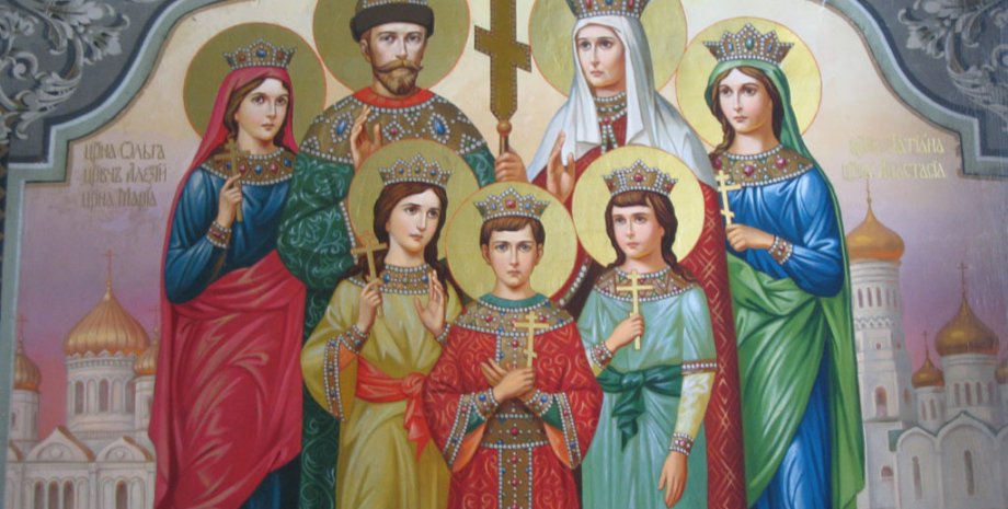 Николай ІІ c женой и детьми (икона) / Фото: sv-troica.prihod.ru