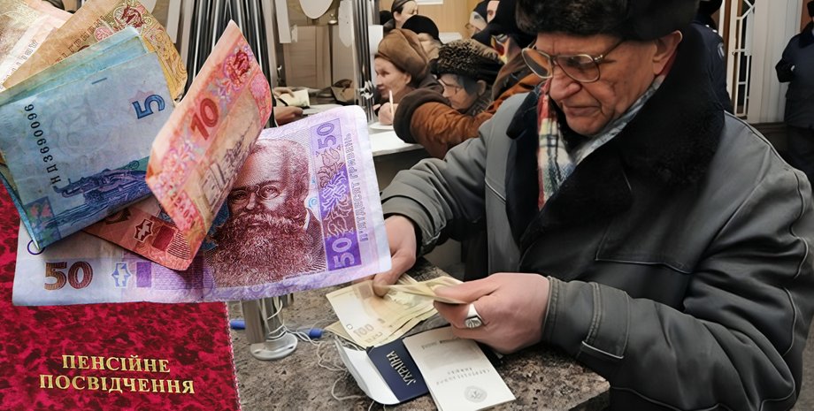 пенсія, індексація пенсій, індексація пенсій 2026, індексація пенсій в березні 2026 року, пфу,