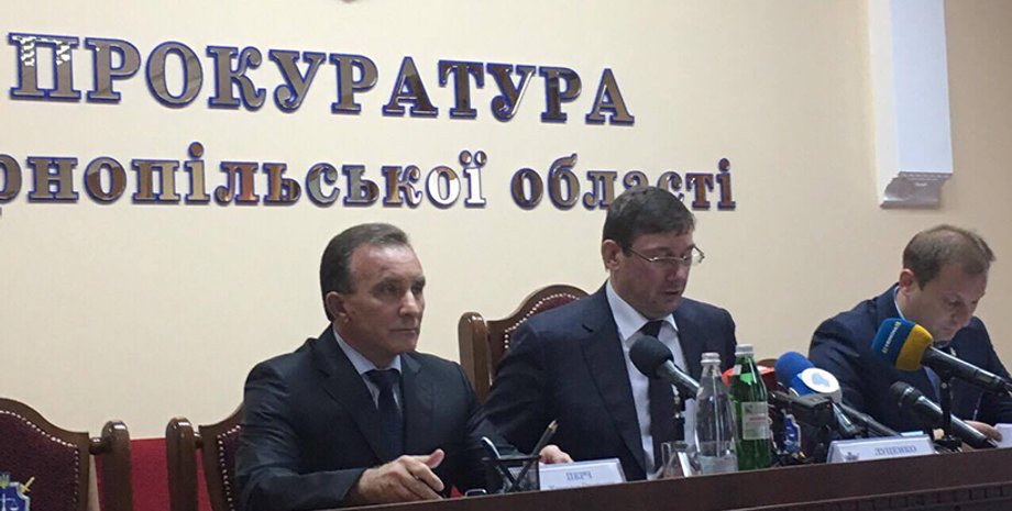 Фото: Пресс-служба ГПУ