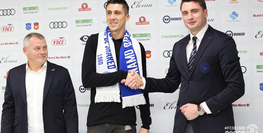 Фото: ФК "Динамо" Брест