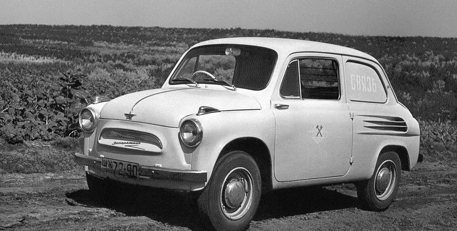 горьатый ЗАЗ-965, почтовый Запорожец, ЗАЗ-965