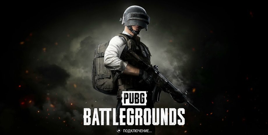 таліби забанять pubg
