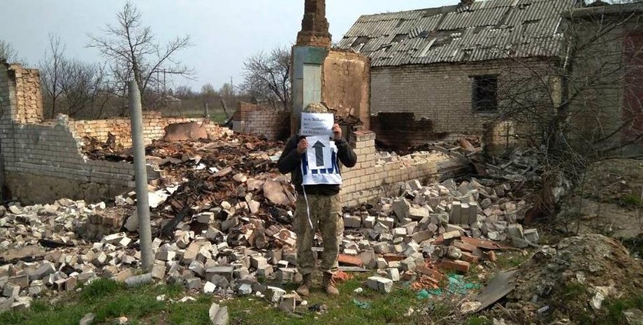 Фото: facebook.com/ato.news