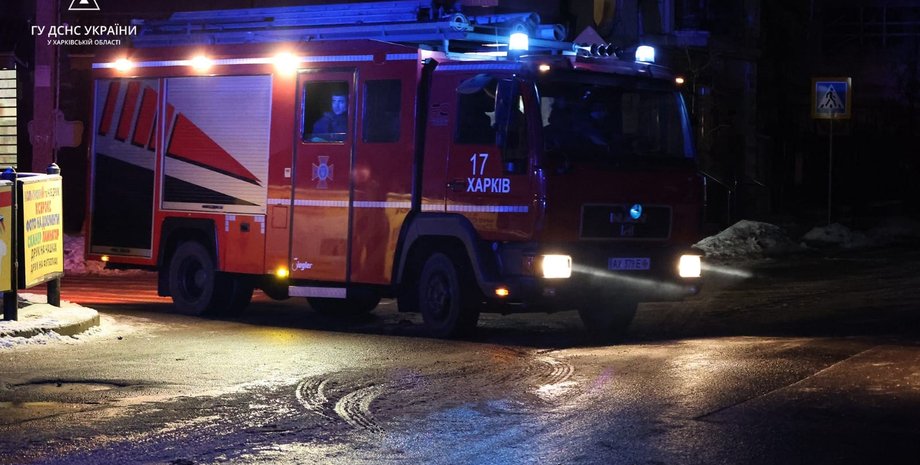 Співробітники ДСНС