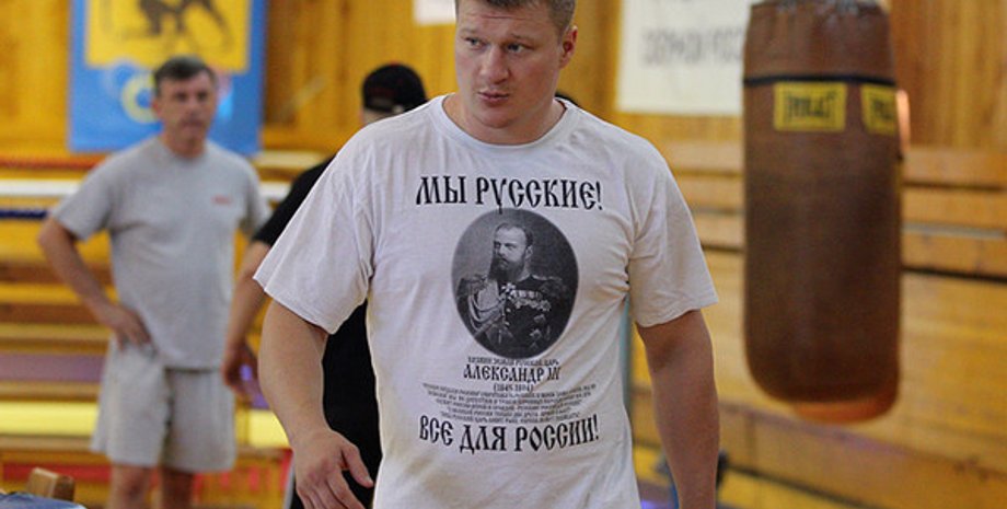 Александр Поветкин / Фото СПОРТ bigmir)net