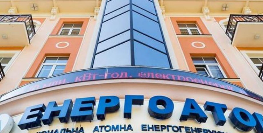 Фото: Барометр Южноукраинска