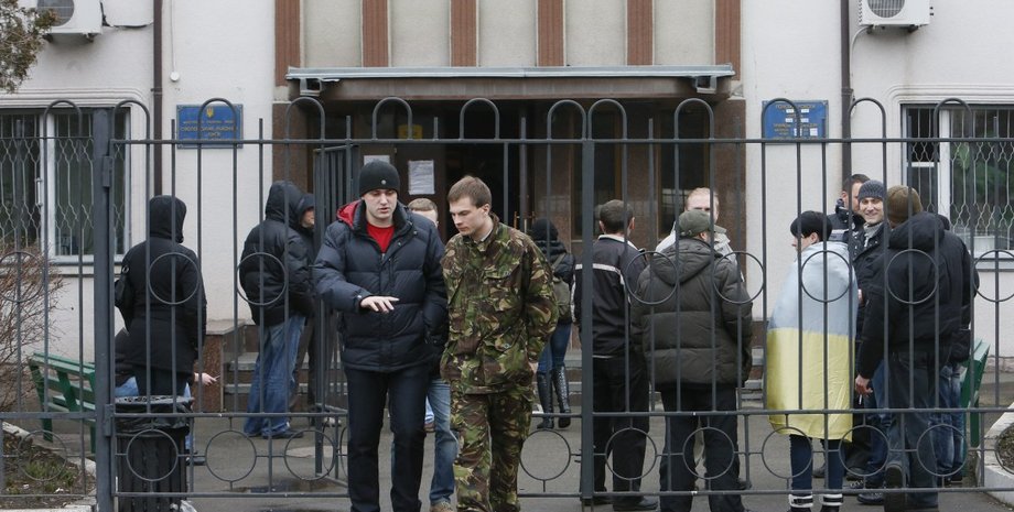 мобилиазция