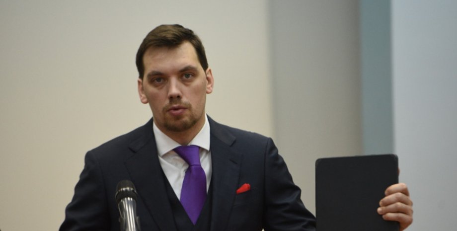 Фото: kmu.gov.ua