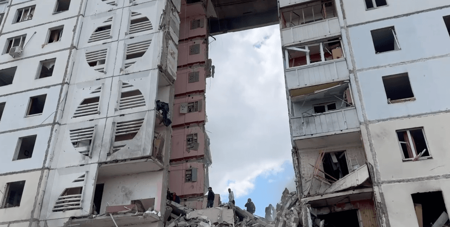 обвал бєлгород