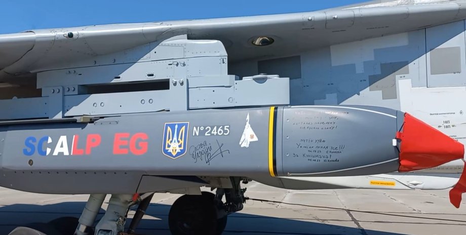 SCALP, Storm Shadow, ракета, Україна, фото