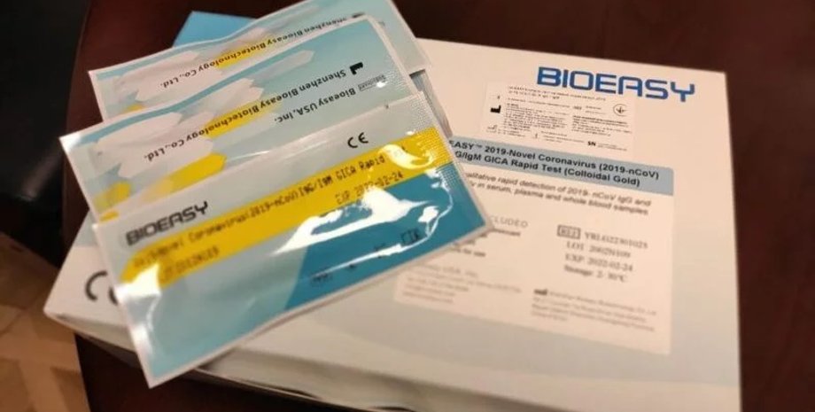 Тест на коронавирус. Фото: скриншот