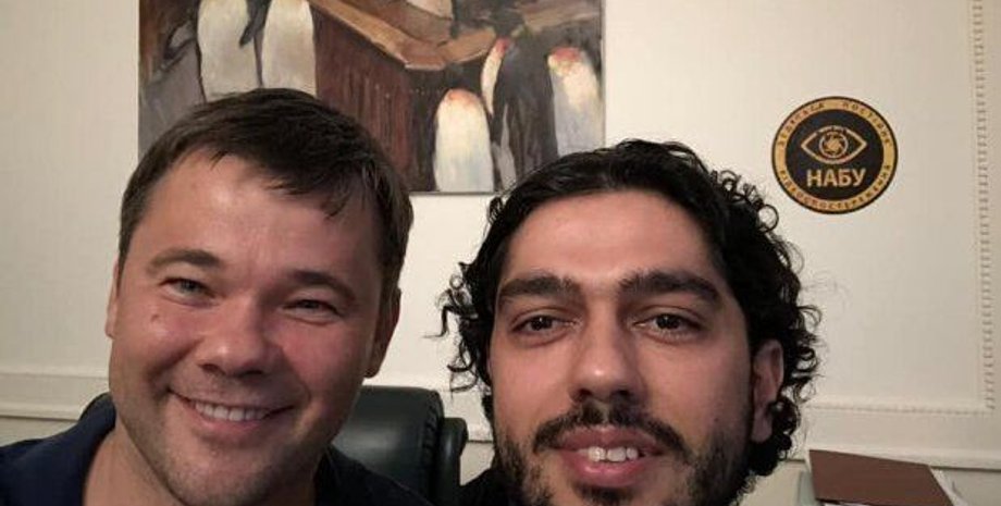 Андрей Богдан и Гео Лерос