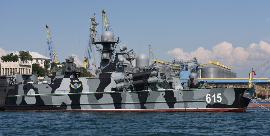 кораблі ВМС, Абхазія Росія