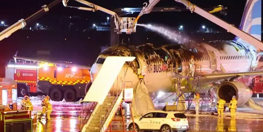 Авіакатастрофа