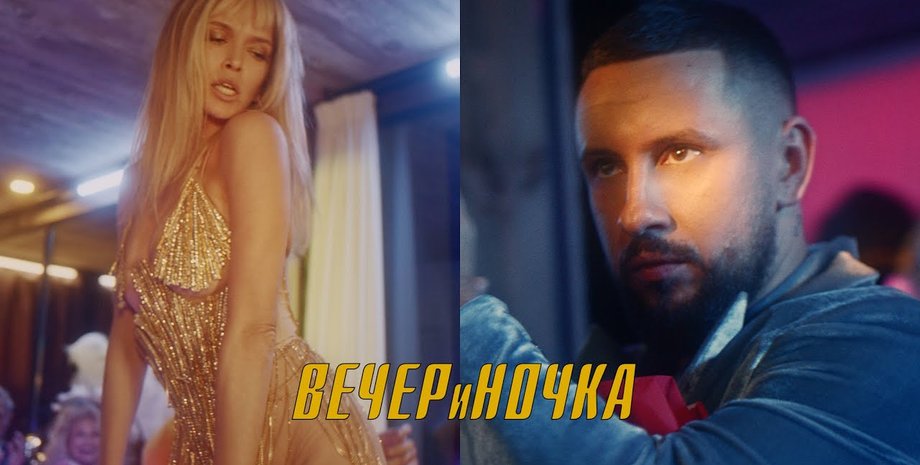 топ-10, Вера Брежнева, Монатик, Вечериночка, клип