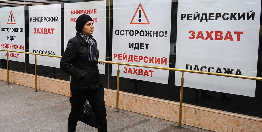 Фото: РИА Новости