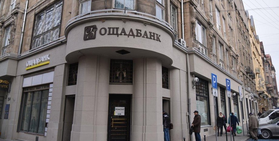 Идентификация, ВПЛ, Ощадбанк, пенсии