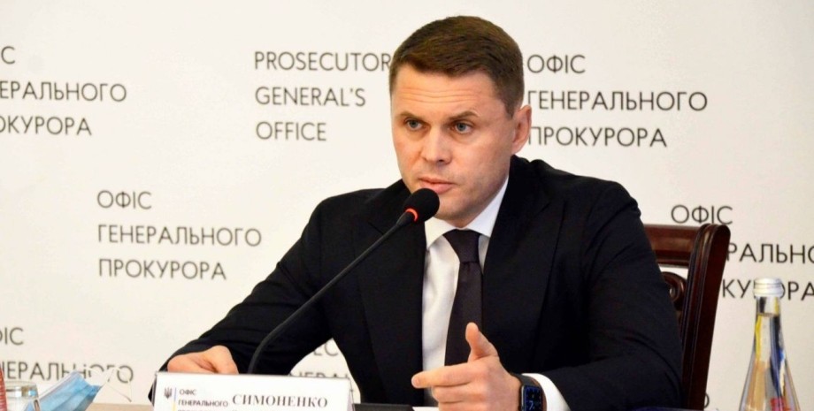 Алексея Симоненко Генпрокурор