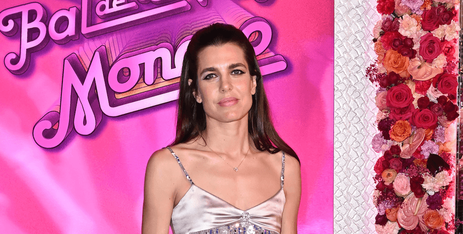 Шарлотта Казираги