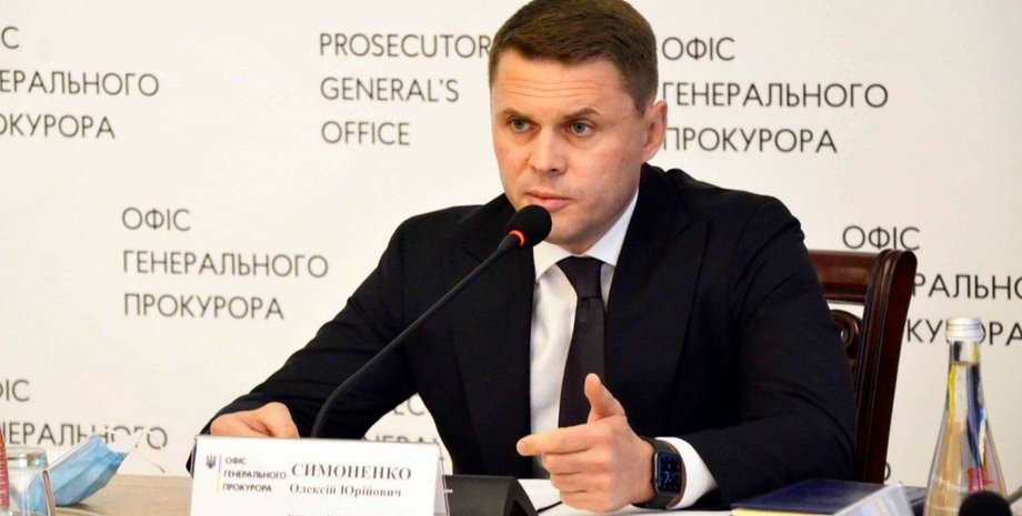 Алексея Симоненко Генпрокурор