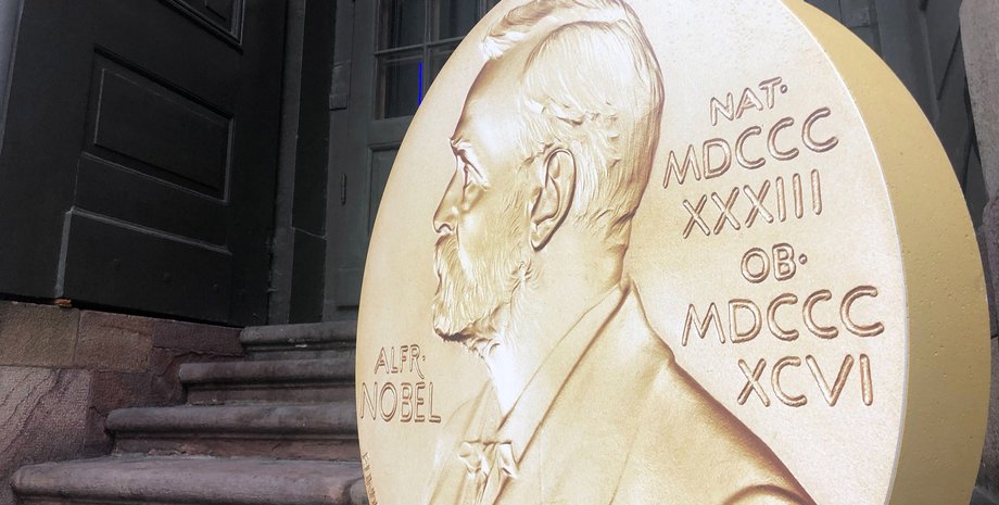 нобелівська премія, нобелівська хвороба, нобеліт