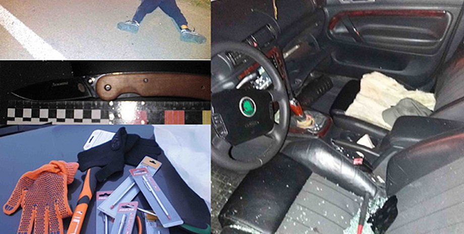 Фото: mvs.gov.ua