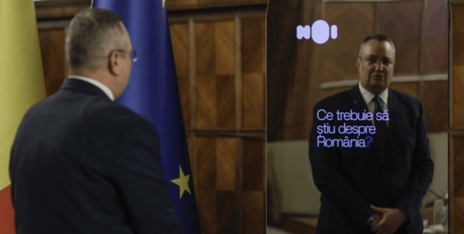 Николае Чуке, ИИ, советник, робот, искусственный интеллект, премьер-министр, Румыния