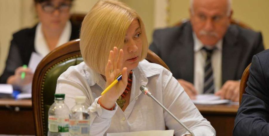 Ирина Геращенко / Фото: rada.gov.ua