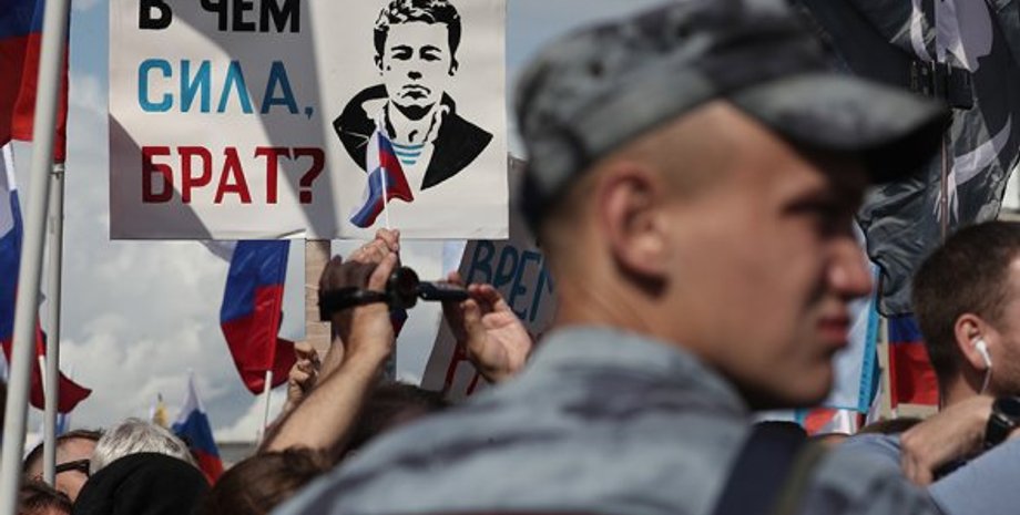 Фото: Андрей Любимов / РБК