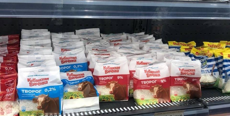 продукты, Крым, Кубань, Россия, оккупированный Херсон