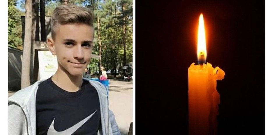 Черкассы, три, Артем Попов, ранение, школьник, умер,