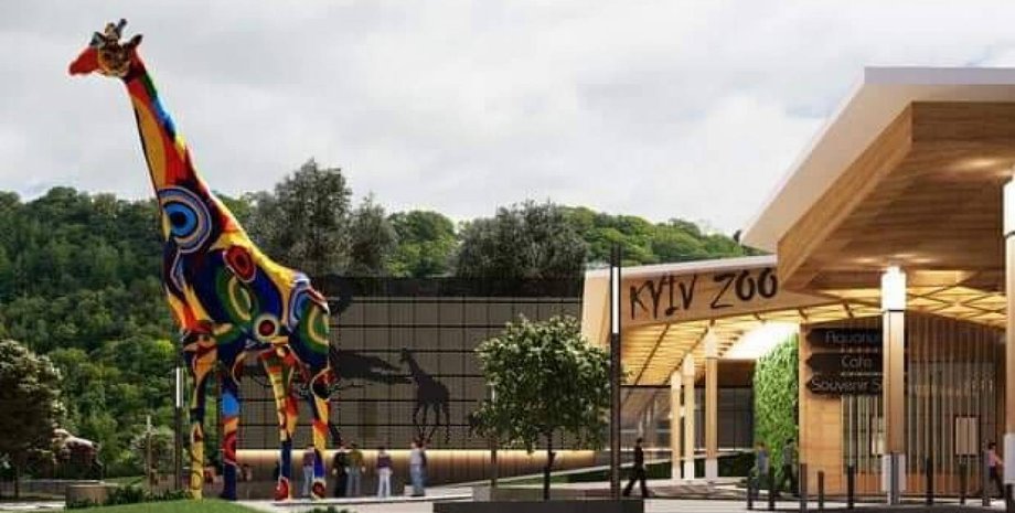 киевский зоопарк, елки, новогодние елки, киев, дождик, ароматизатор