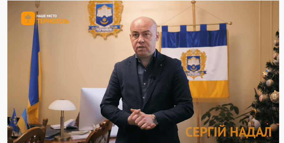 Сергей Надал