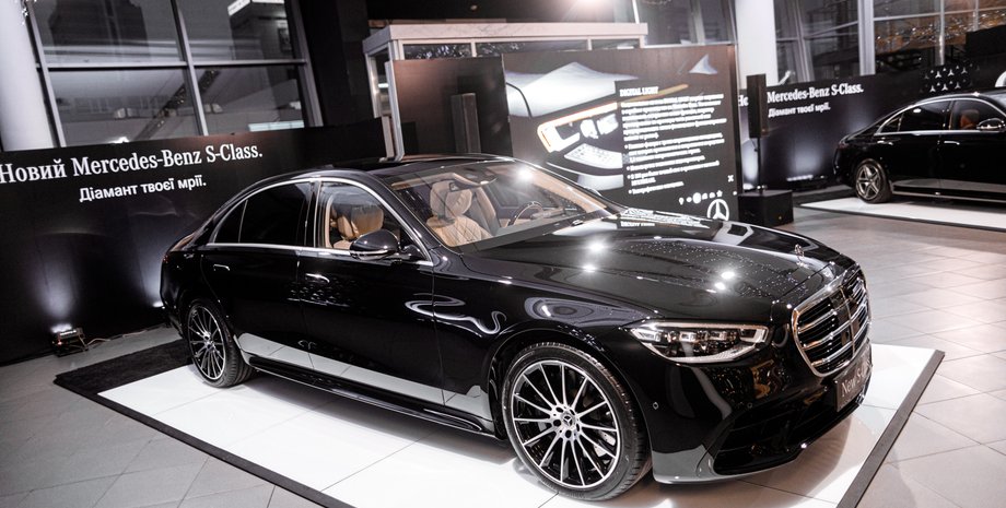 Mercedes-Benz S-Class W223