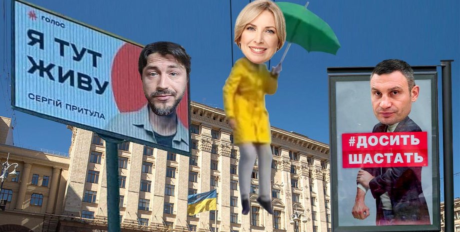 Коллаж: Фокус